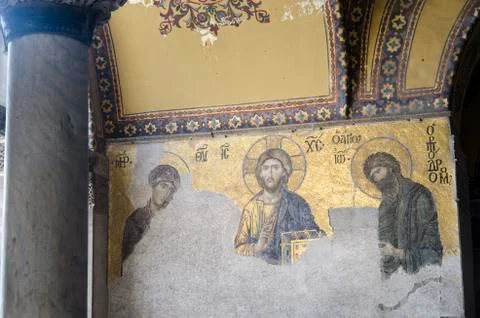 Deisis Composition Stock Photos