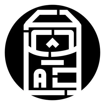 Delivery box icon with arrow and letter a Stock Illustration