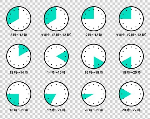 Delivery time zone icon set Stock Illustration