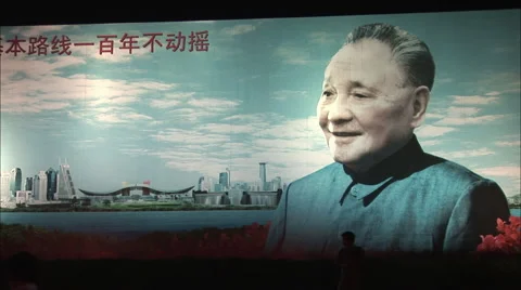 Deng Xiaoping billboard, China Stock Footage 56628587