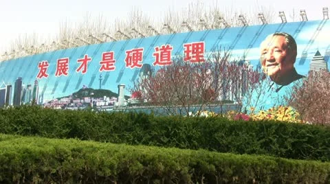 Deng Xiaoping - one of China's most famous leaders, at a billboard Stock Footage 10938804