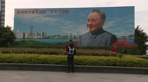 Deng Xiaoping Portrait Square Shenzhen Video stock 10861544