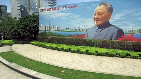 Dengxiaoping Video stock 127104991