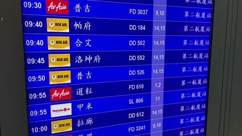 Departures and arrival screen time, flights at Don Mueang Airport, Thailand Stock Footage 229651047