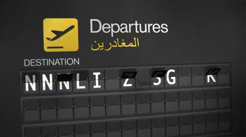 Departures Flip Sign: Middle Eastern cities set two Stock Footage 33447758