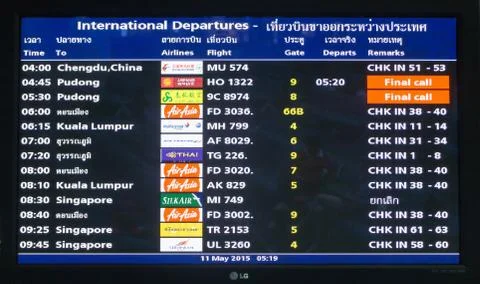 Departures screen Stock Photos