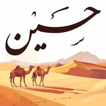 Desert Camels Illustrazione stock