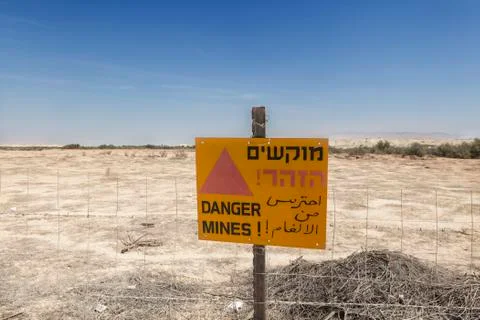Desert Mine Field Stock Photos