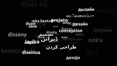 Design Translated in 57 Worldwide Languages Endless Looping 3d Zooming Wordcl Stock-Footage 145215444