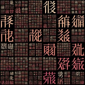 . Design using random characters of old Tangut alphabet. Gradiented matrix .. Stock Illustration