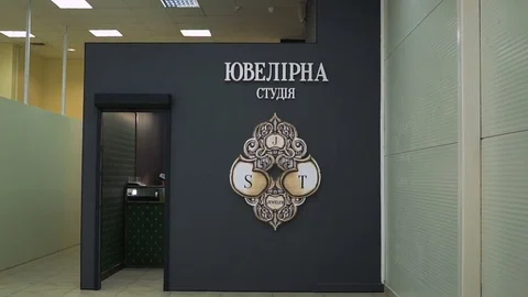 Designer solution and art graffiti on the wall of a jewelry store 스톡 동영상 73528916