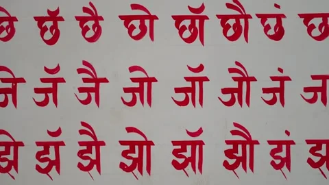 Devanagari Alphabet Chart on Classroom Wall in Rural India Stock Footage 343463730