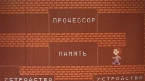 Development of computer technology. THE USSR. 1980s (107) Stock Footage 235851501