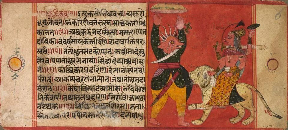 Devi Attacking a Demon, c. 1630. India, Rajasthan, Possibly Sirohi, 17th ce.. Stock Photos