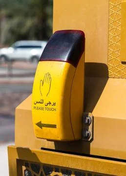 The device of manual control of the traffic light in UAE Stock Photos