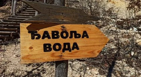 Devil City Stock Photos