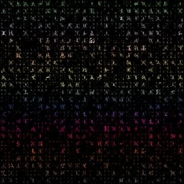 Digital background. Random letters of Chinese Simplified Alphabet. Gradient.. Stock Illustration