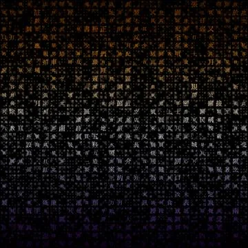 Digital background. Random letters of Chinese Traditional Alphabet. Gradien.. Stock Illustration