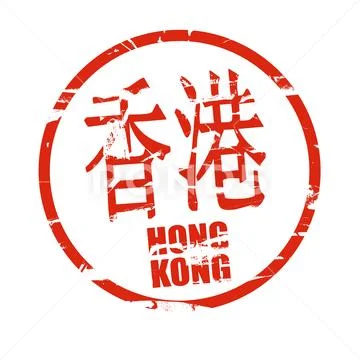 Custom Stamp Logo -  Hong Kong