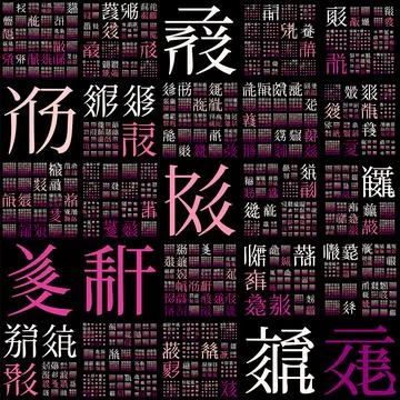 Digital cover. Design using random characters of old Tangut alphabet. Gradi.. Stock Illustration