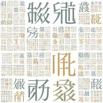 Digital cover. Design using random characters of old Tangut alphabet. Gradi.. 스톡 일러스트