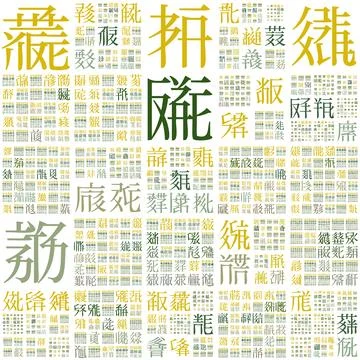 Digital cover. Design using random characters of old Tangut alphabet. Gradi.. イラスト素材