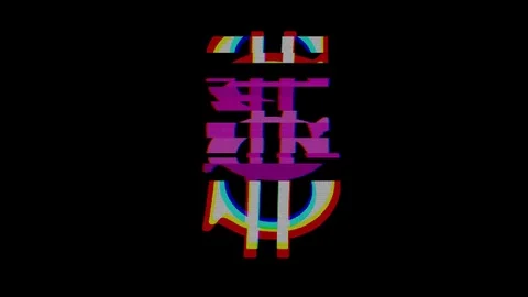 Digital dollar sign glitch interference seamless loop - new dynamic financial 動画素材 81160143