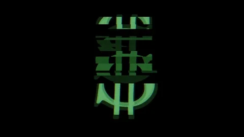 Digital dollar sign glitch interference seamless loop - new dynamic financial 動画素材 81160210