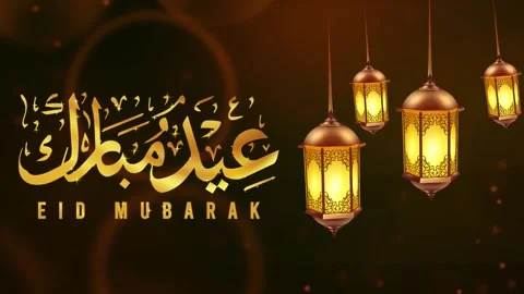 Digital Eid Mubarak Arabic Calligraphy with Illuminated Lanterns 4K Stock Footage 339269156