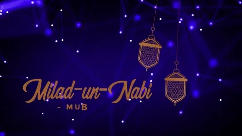 Digital greeting card frame for Eid Milad-un-Nabi s.a.w Mubarak Stock Footage 342600919