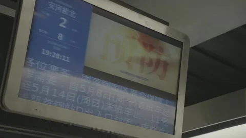 Digital Passenger Information Screen in Beijing Subway Vidéo 341456617