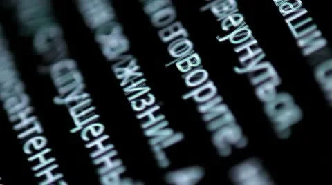 Digital text Stock Footage 10785797