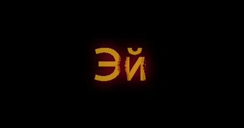 Digital Wall HUD Hologram Technology Background Stock Footage 337701680
