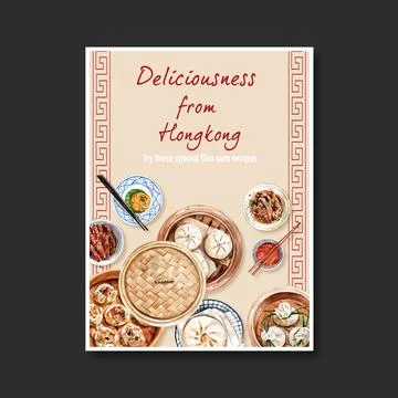 Dim sum poster design with steamed bun, dumpling  watercolor illustration. Stock Illustration