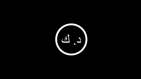 Dinar icon animated video Stock Footage 294938034