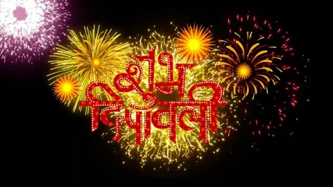Dipawali with fireworks animations Stock Footage 284880694