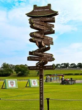 Directional mash post Фото