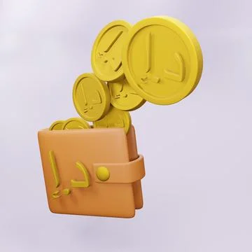 Dirham wallet Stock Illustration