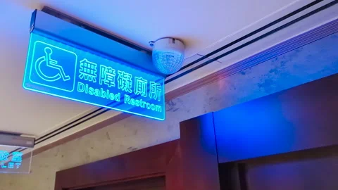 Disable toilet facilities logo on a wall with 4k resolution Stock Footage 286343645