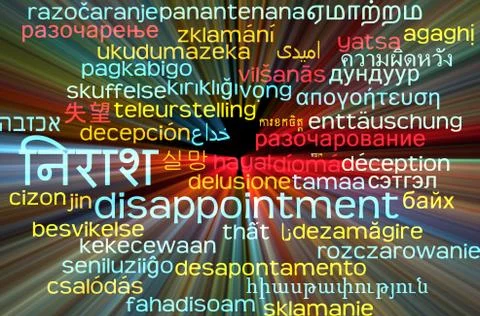 Disappointment multilanguage wordcloud background concept glowing Stock Illustration