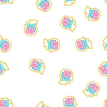 Discussion in head vector seamless pattern イラスト素材