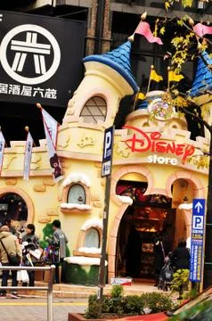 Disney store Stock Photos
