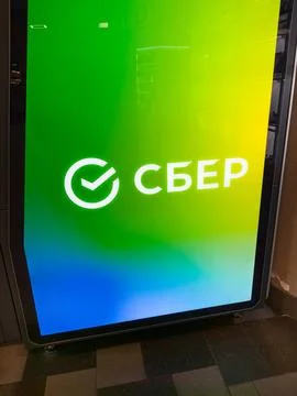 Display of modern technology showcasing the Sber logo in vibrant colors Foto stock