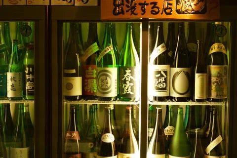 Displayed sake Stock Photos