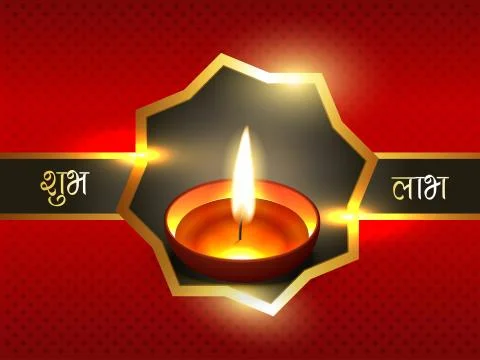 Diwali background Stock Illustration