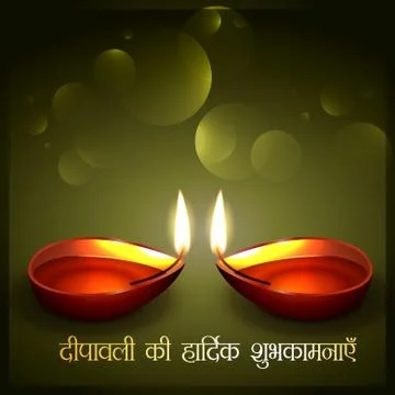 Diwali diya background Stock Illustration