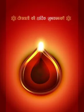 Diwali diya Stock Illustration