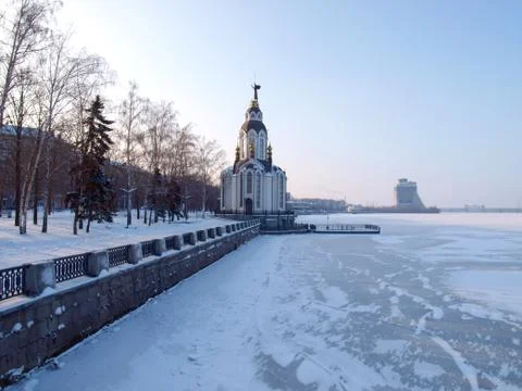 Dnepropetrovsk Stock Photos
