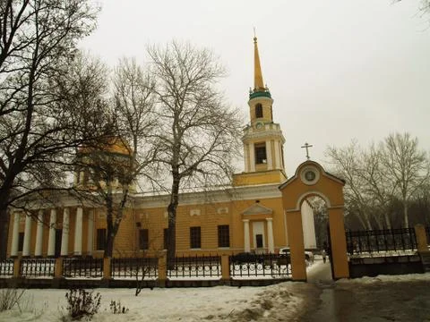 Dnepropetrovsk Foto stock