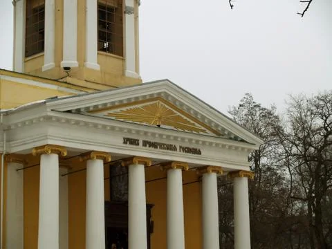 Dnepropetrovsk Photos